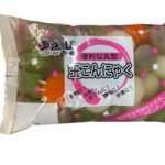 Descubre los productos naturales coloridos y sabrosos para veganos